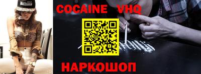 молекула духа Моздок