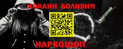 эйфоретик Можайск
