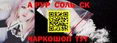 эйфоретик Можайск