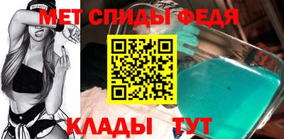 молекула духа Моздок