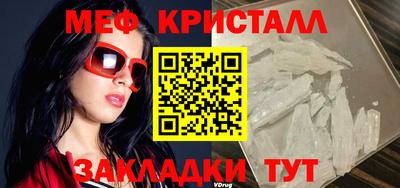 молекула духа Моздок