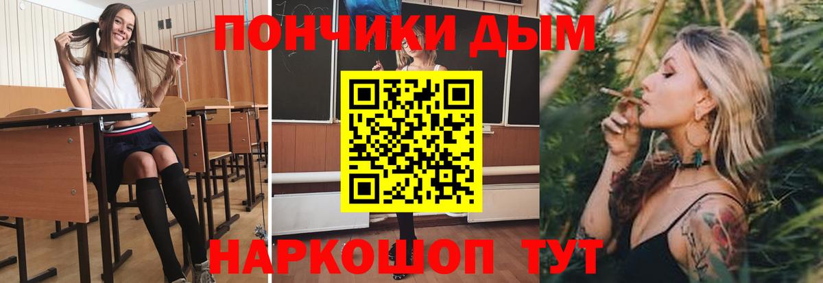 Конопля White Widow  Канабис LSD WEED  Бошки марихуана AK-47  Бошки марихуана MAZAR  Нурлат  Вход с VPN 